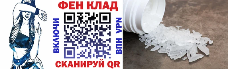АМФЕТАМИН 98%  Купить закладки  Кашира 