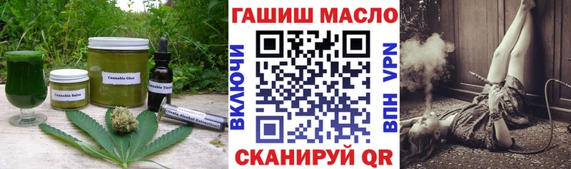 Купить где  Кашира  Печенье с ТГК конопля 