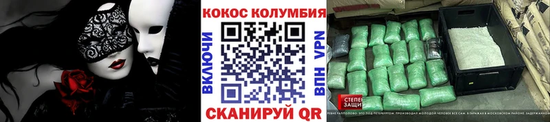 Cocaine FishScale Кашира