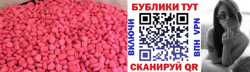 Купить  Кашира  ЭКСТАЗИ Philipp Plein 