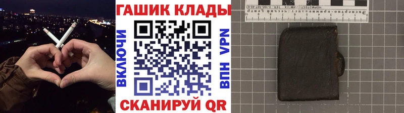ГАШ 40% ТГК  Купить закладки  Кашира 