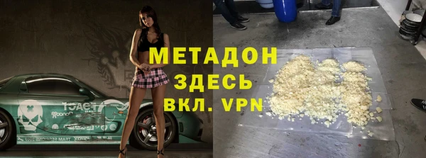 метамфетамин Иннополис