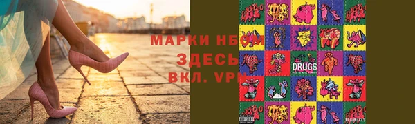 метамфетамин Иннополис