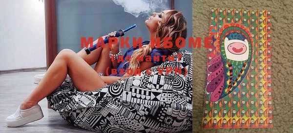 COCAINE Инта