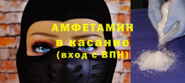 метамфетамин Иннополис