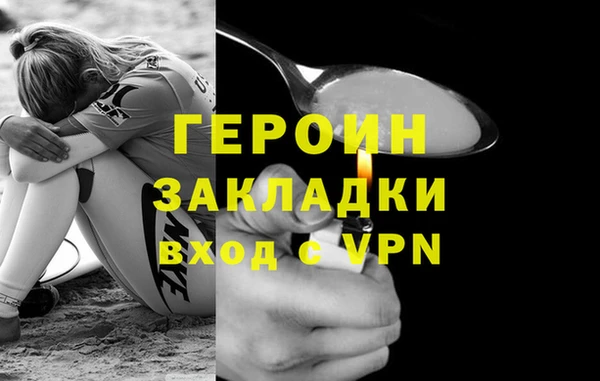 метамфетамин Иннополис
