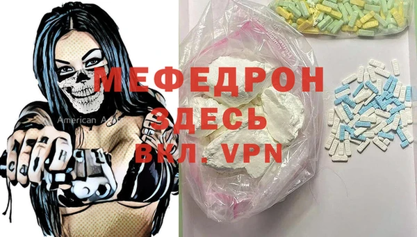 COCAINE Инта