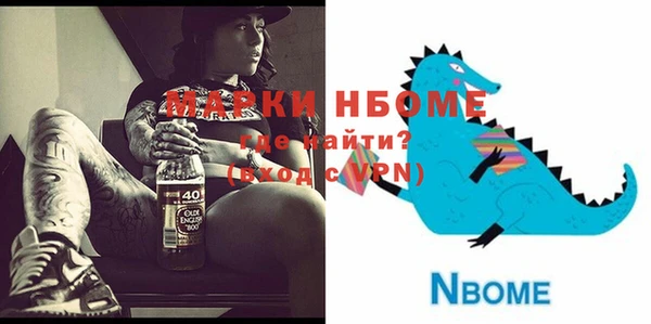 метамфетамин Иннополис