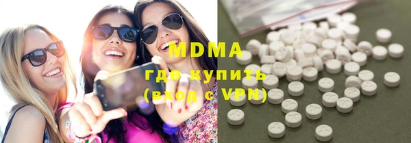 COCAINE Инта