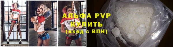 COCAINE Инта