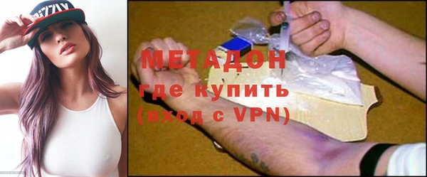 COCAINE Инта