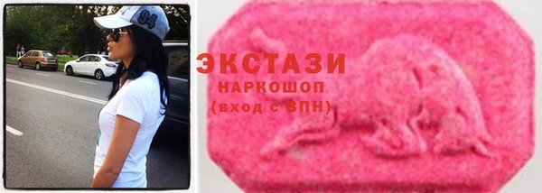 PSILOCYBIN Инсар