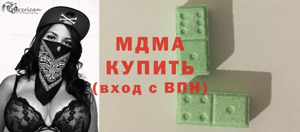 метамфетамин Иннополис