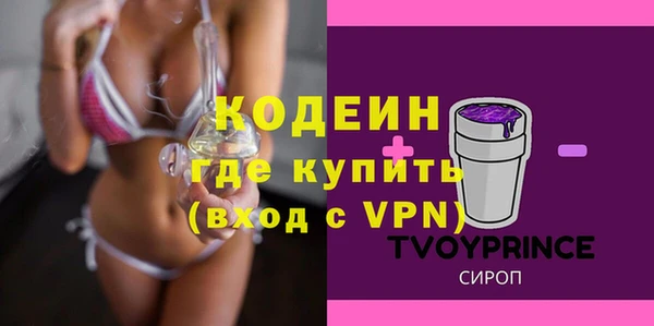COCAINE Инта