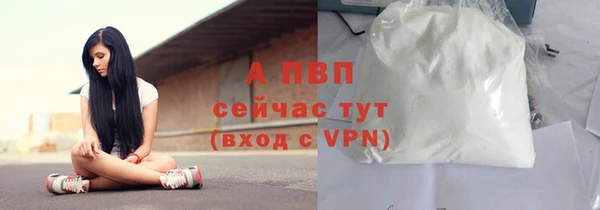 COCAINE Инта