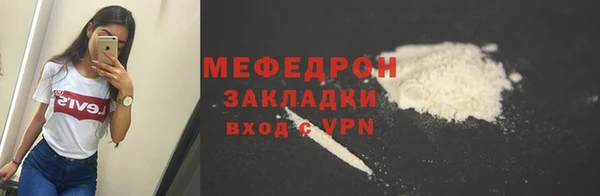 метамфетамин Иннополис