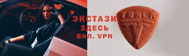 PSILOCYBIN Инсар