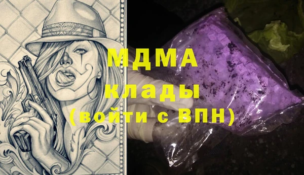 COCAINE Инта
