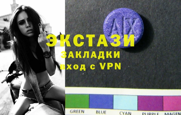 PSILOCYBIN Инсар