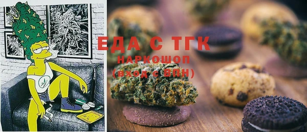 COCAINE Инта