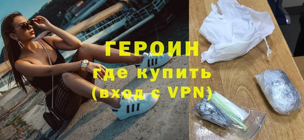 метамфетамин Иннополис