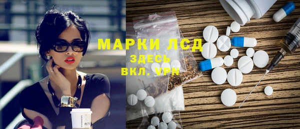 метамфетамин Иннополис