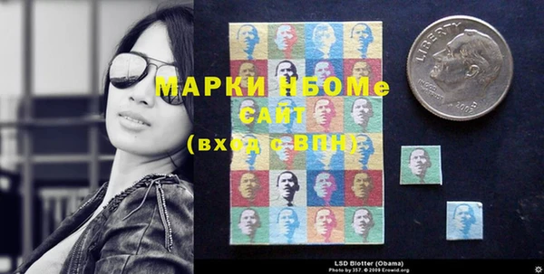 COCAINE Инта