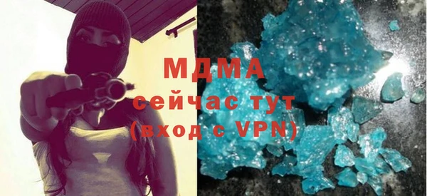 метамфетамин Иннополис