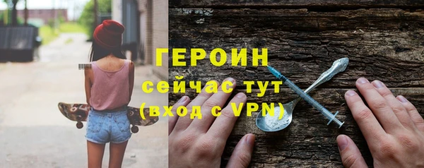PSILOCYBIN Инсар