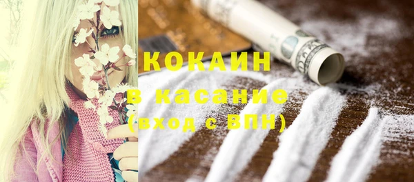 метамфетамин Иннополис