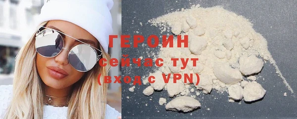 метамфетамин Иннополис