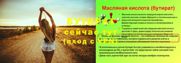 метамфетамин Иннополис
