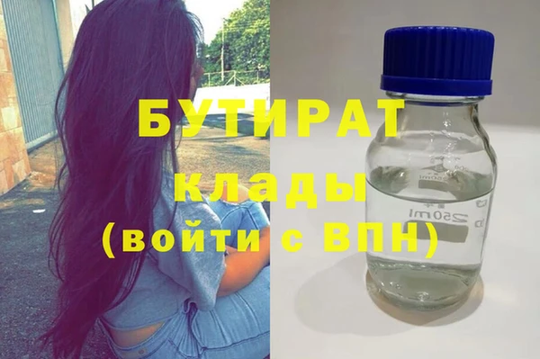 метамфетамин Иннополис