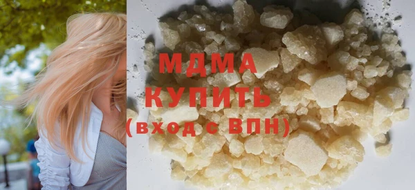 метамфетамин Иннополис