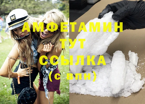 COCAINE Инта