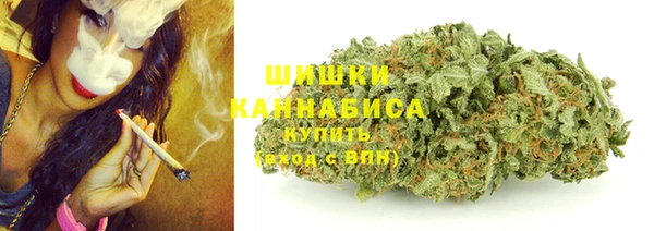 метамфетамин Иннополис