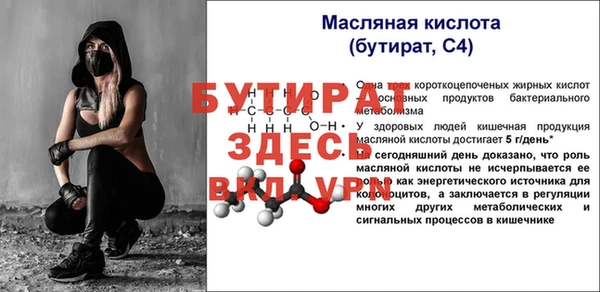 COCAINE Инта