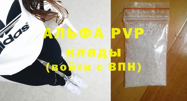 COCAINE Инта