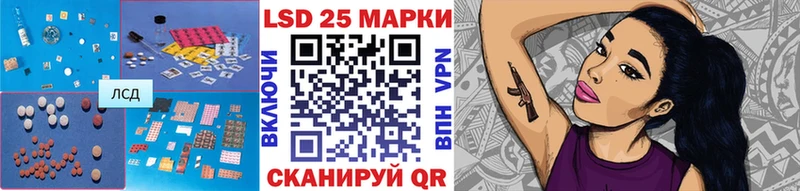Лсд 25 экстази ecstasy  Купить где  Кашира 