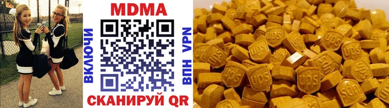 Купить где  Кашира  MDMA Molly 