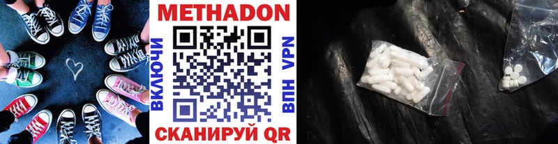 Купить закладки  Кашира  МЕТАДОН мёд 