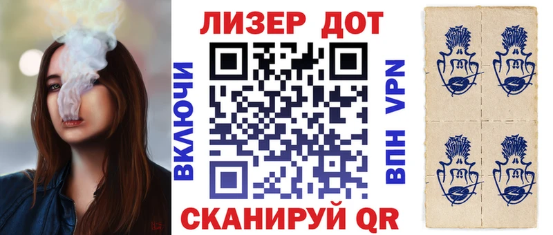 Марки N-bome 1,8мг  Купить где  Кашира 