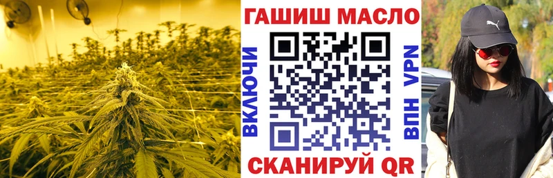 Дистиллят ТГК гашишное масло Купить закладки Кашира