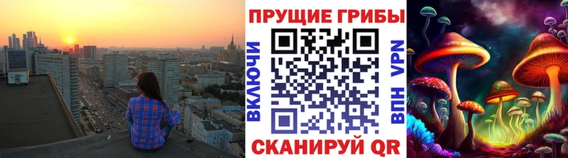 Псилоцибиновые грибы мицелий  Купить где  Кашира 